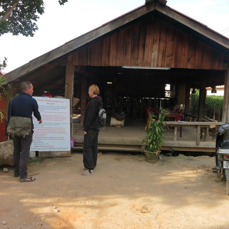 Kongkeo Guesthouse Muang Phônsavan Extérieur photo